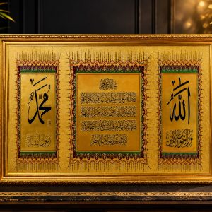 Islamic Calligraphy Canvas